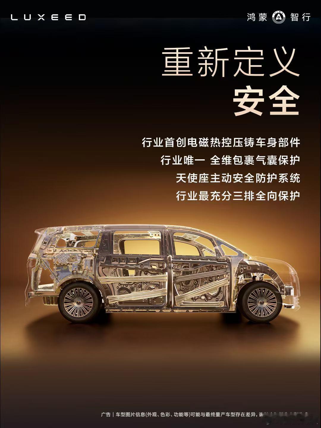余承东水哥聊为什么选择智界V9 今天看了鸿蒙智行会客厅直播，余承东、水哥、尹同跃