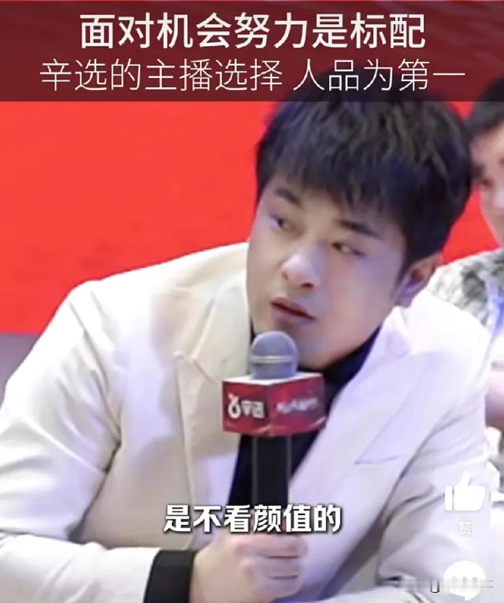 辛巴表示辛选注重人品，努力是辛选的标配！

           辛巴表示辛选挑