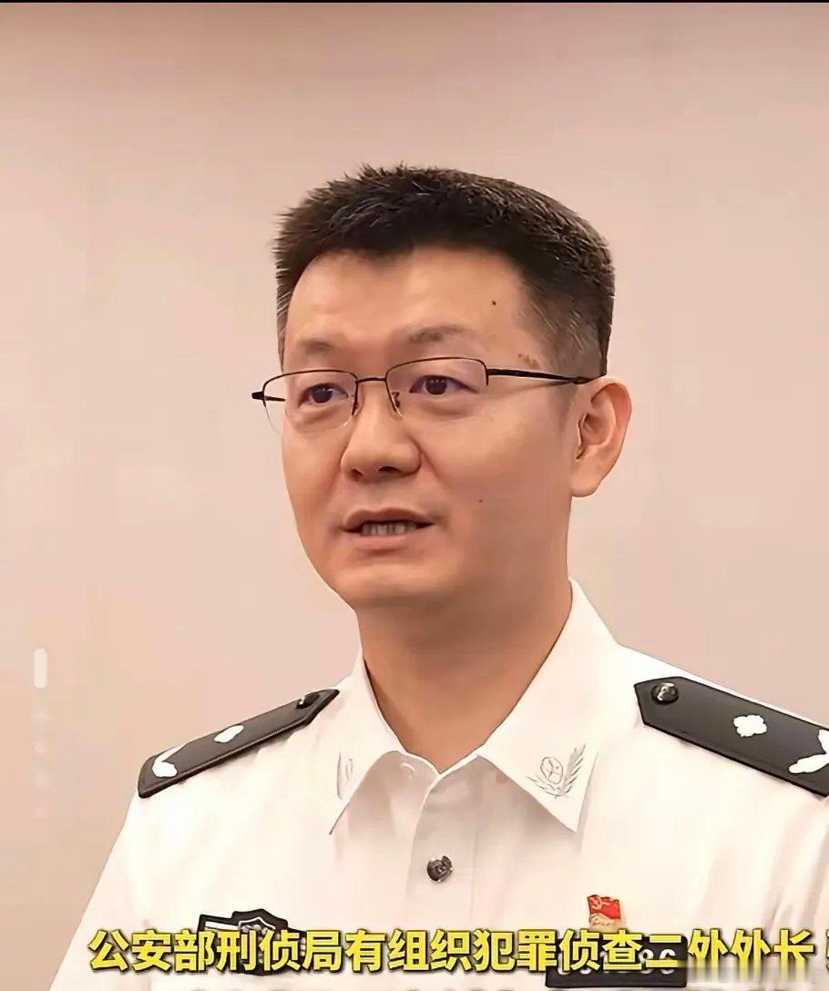 一夜之间，1000多个团伙被连根拔了公安部近期展开全国统一收网行动，力度空前，效