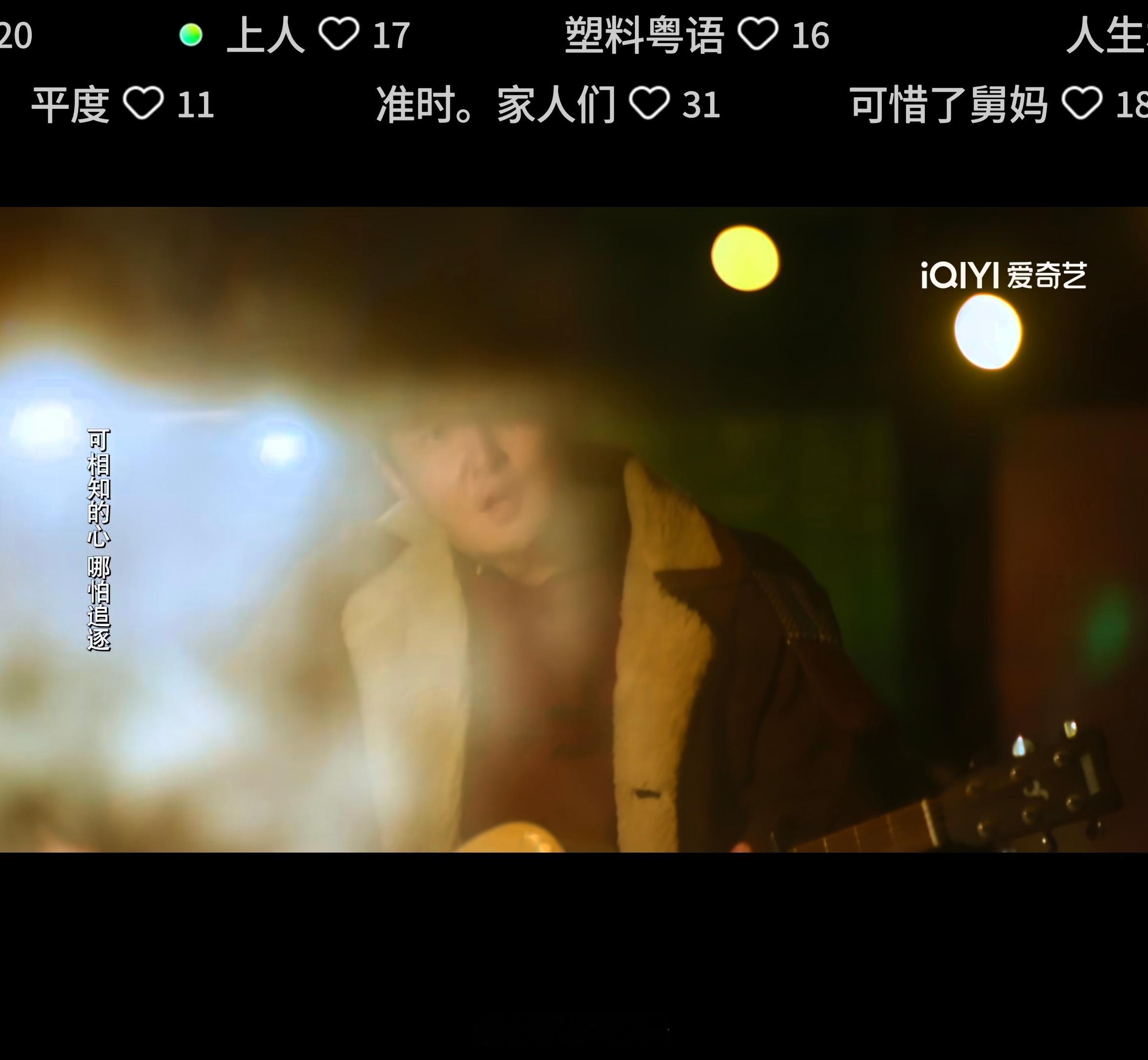 老舅 舅妈下线，老舅一曲《谁明浪子心》扣人心弦，永远的经典，永远的王杰。 