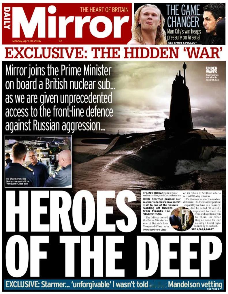 《每日镜报》刊登了其最近随英国首相访问，迎接英国一艘先锋级潜艇船员的报道。
《镜