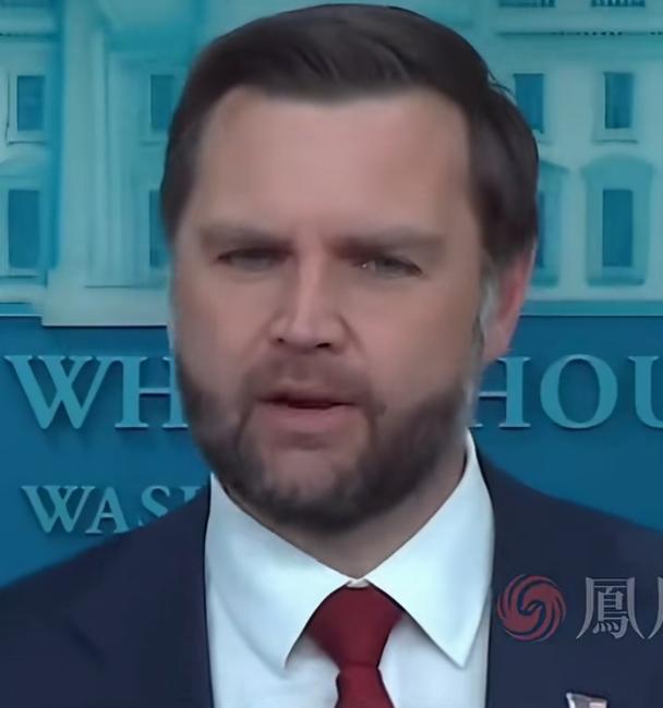 美国副总统万斯，9月3日在白宫突然给中国送了一句“好评”，而且还是在一个非常敏感
