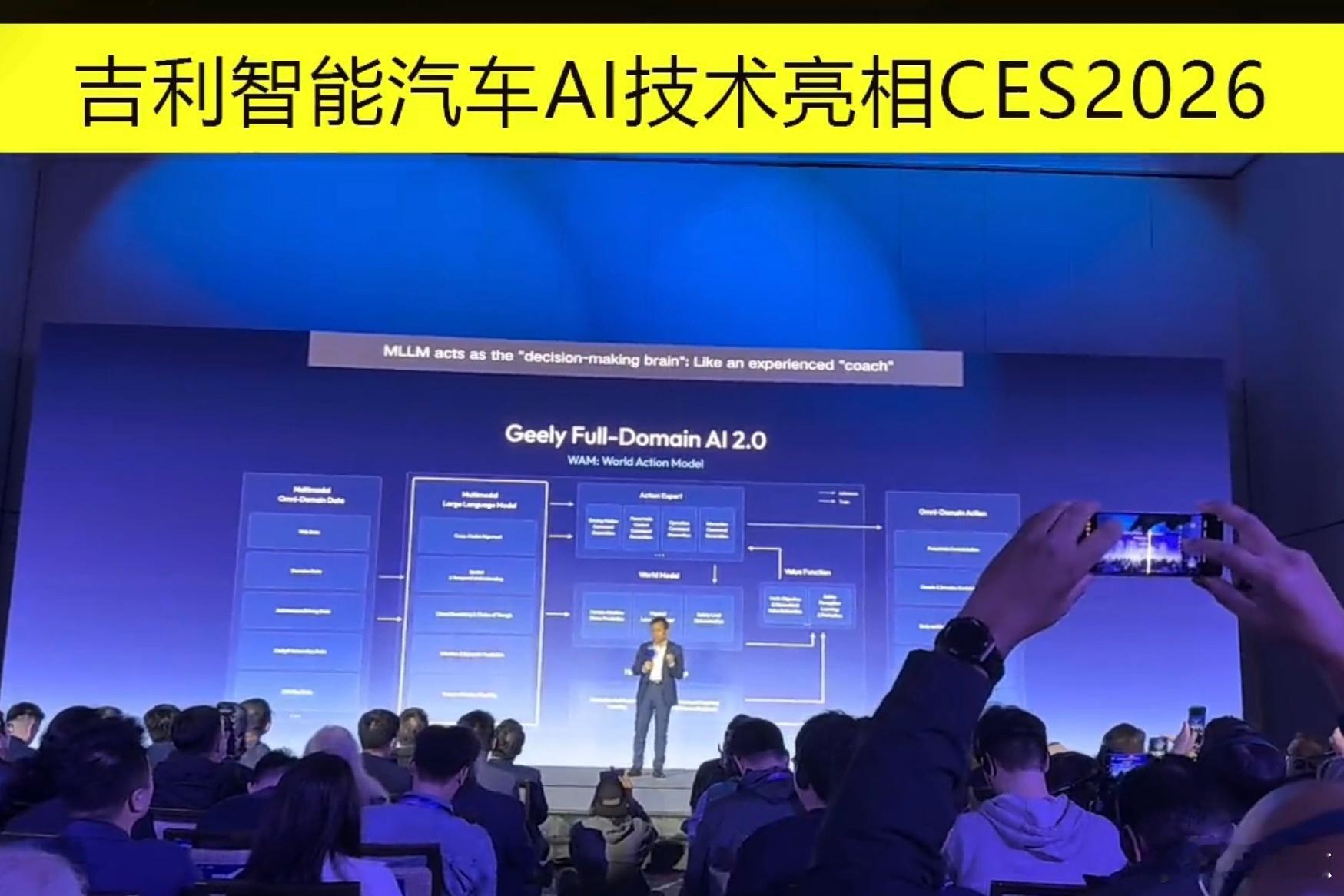全域AI能给汽车带来什么 以往的智能车，更像是很多 AI 模块的拼装：辅助驾驶管