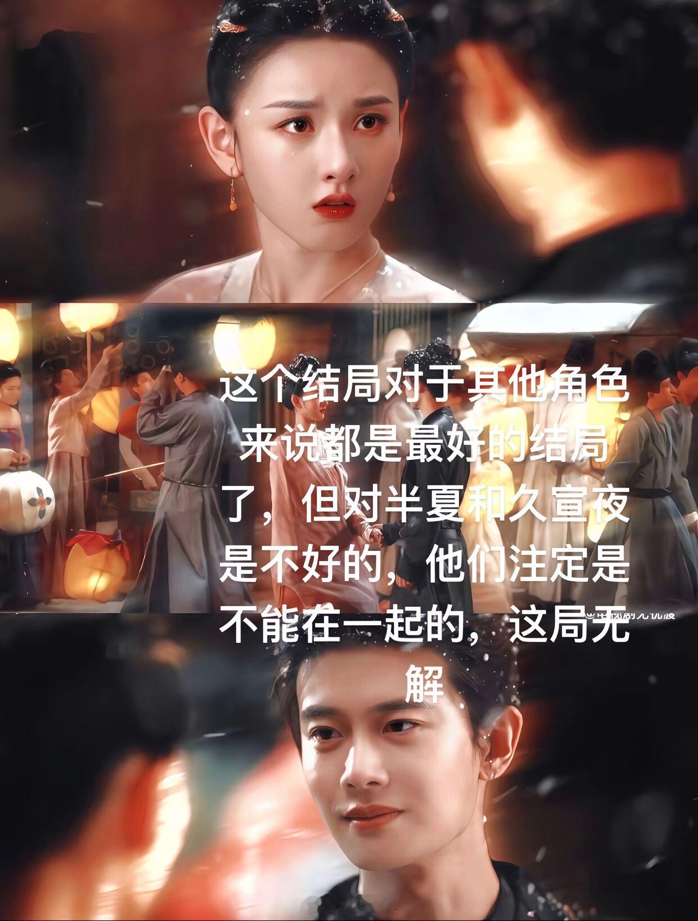 无忧渡[超话]而后世人常常说段家娘子，日日窗前望月，雪日独坐观雪，似等待一位故人