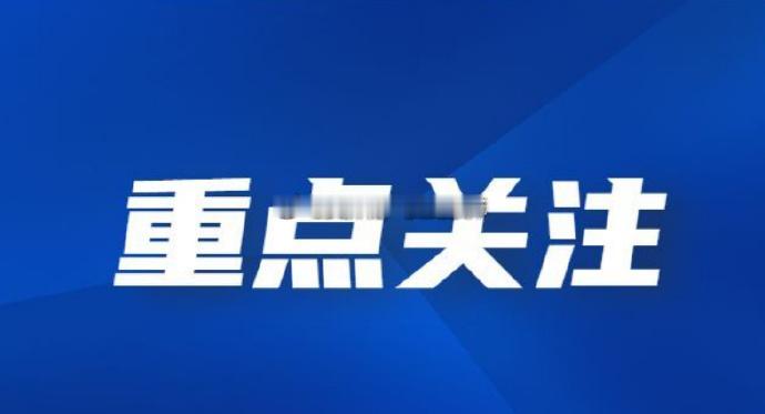 8月03日，人气热门股点评蓝色光标：突破反压，回踩确认中紫光股份：平头结构，压力