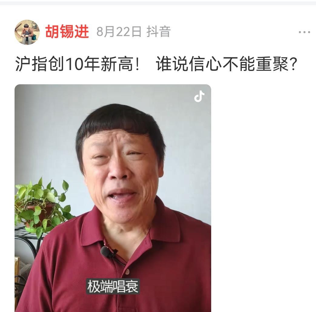 他带着十万块进场，喊着“我不卖你割不了我”，结果现在五十万亏了六万八。
没再晒盈