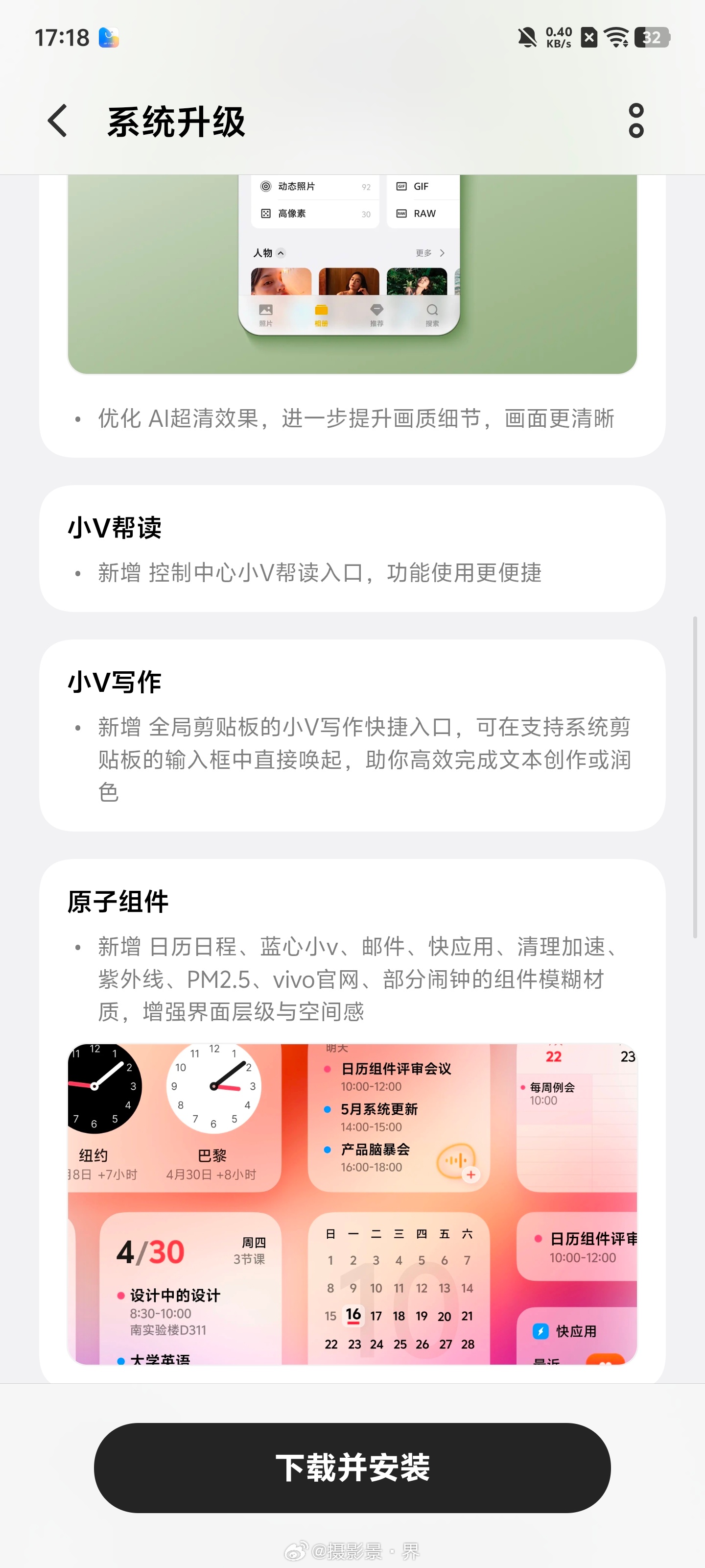 初代灭霸迎来了尝鲜5月大更新版本，相册升级跟300系列拉齐，基本上该有的都有了，