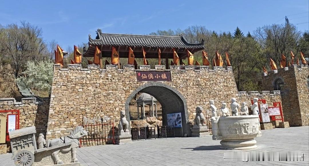 走遍本溪（2）
        我大本溪又新添了一处仙侠小镇，您知道在哪里吗？