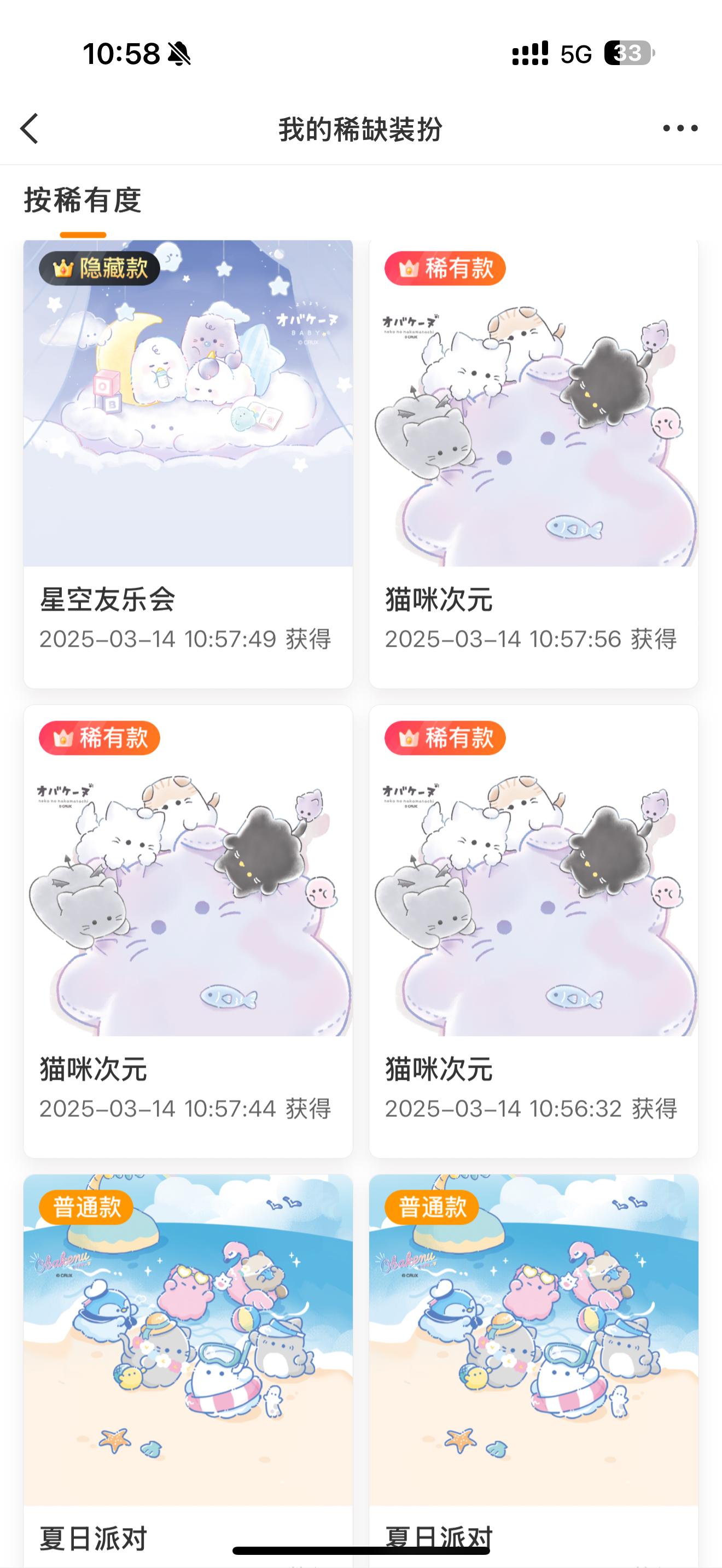 蒽 行吧[淡淡的] ​​​