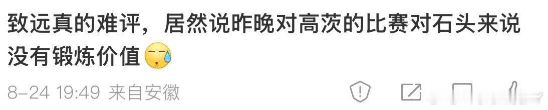就是以为太有价值了痣猿才会说没有价值啊因为他想起来横滨冠军赛男单决赛同样是0-3