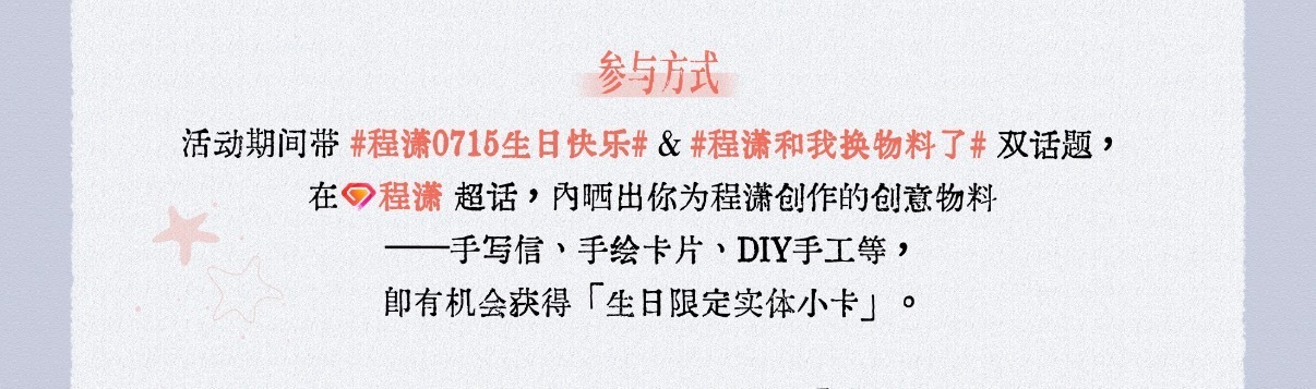 唠唠我这个活动网页链接