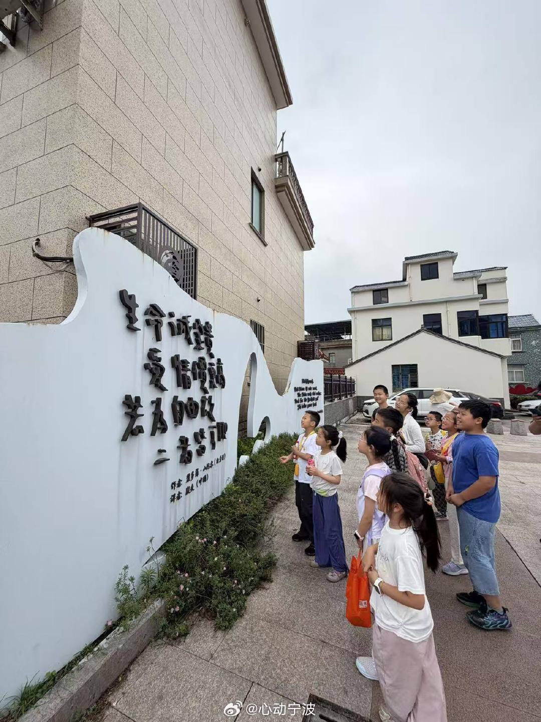 宁波红色研学打卡活动收官 2026年宁波“成长路 我做主”中小学生国防教育红色研
