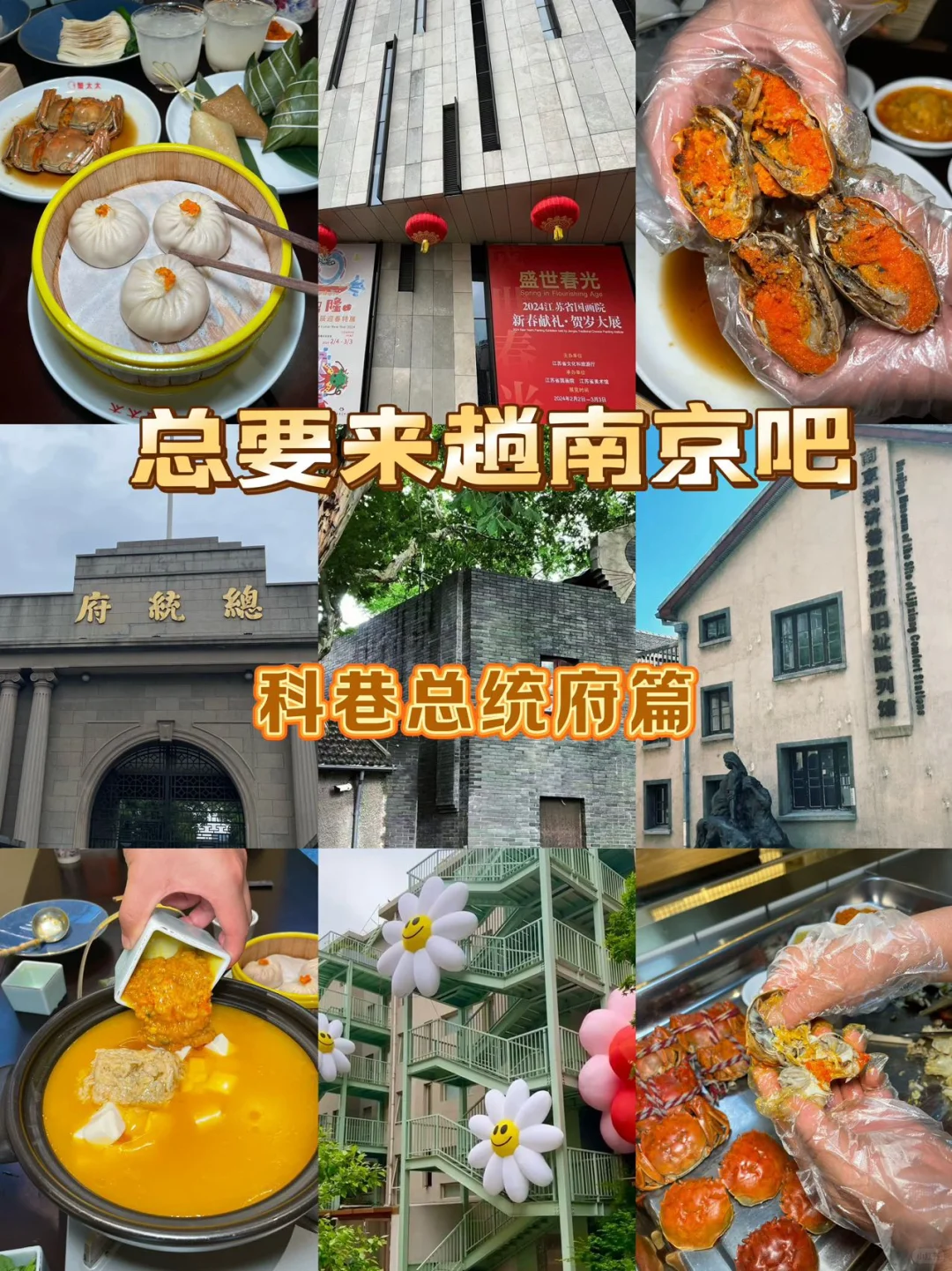 带大学同学吃了他家以后，同学群里都在问我