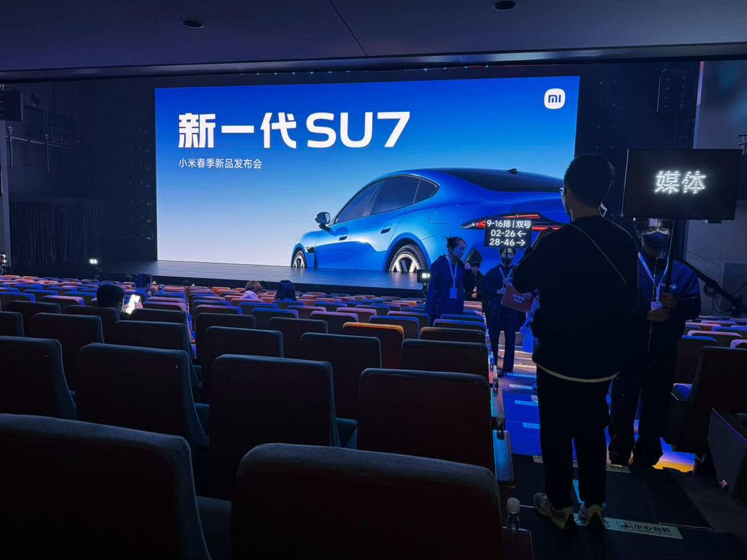 来北京参加新一代SU7发布会，参观了不允许拍摄的小米智能工厂，只能说相当NB，这