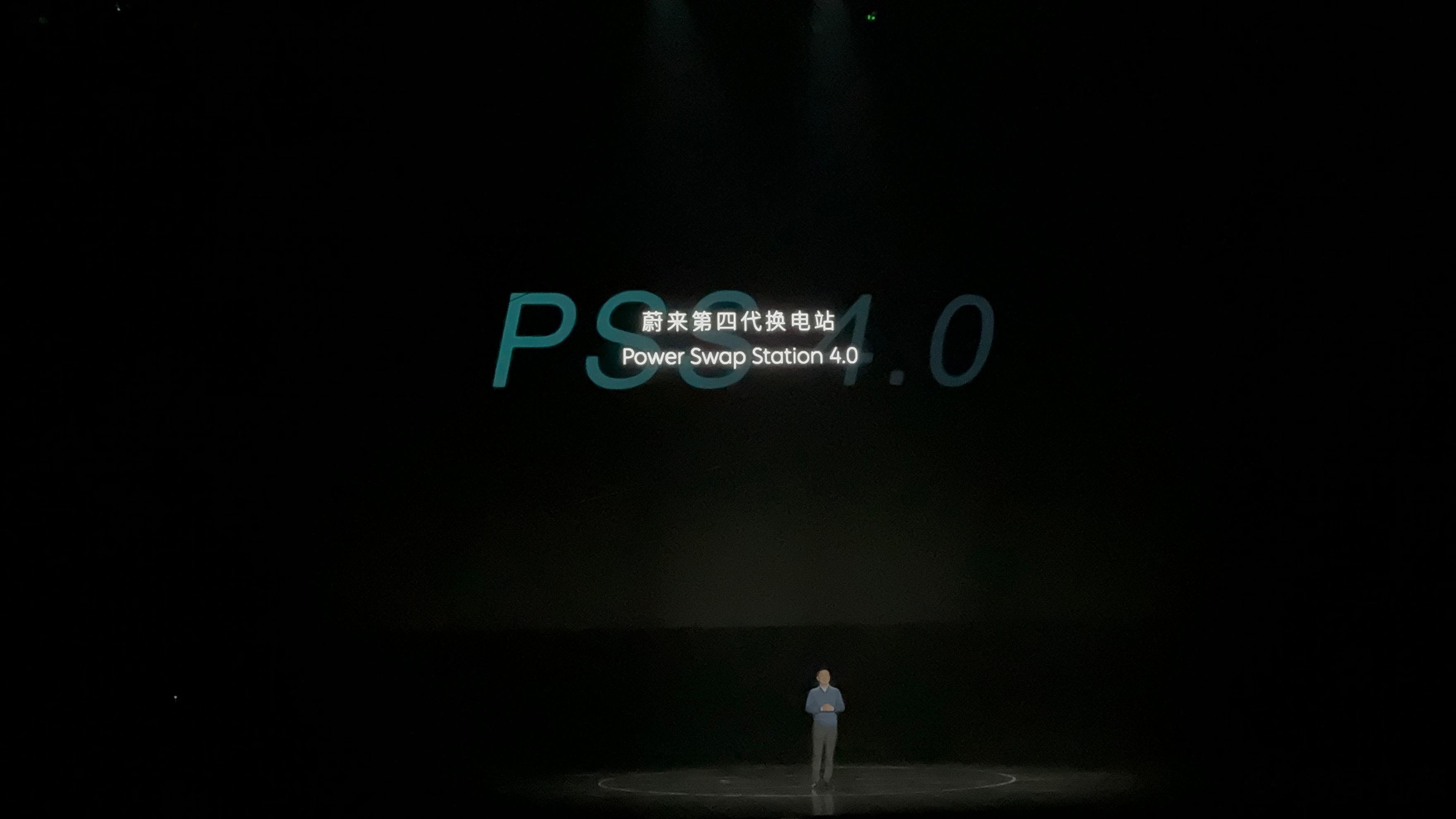 四代站 明年四月2024 新增1000座#蔚来##新能源汽车##我与汽车的日常#