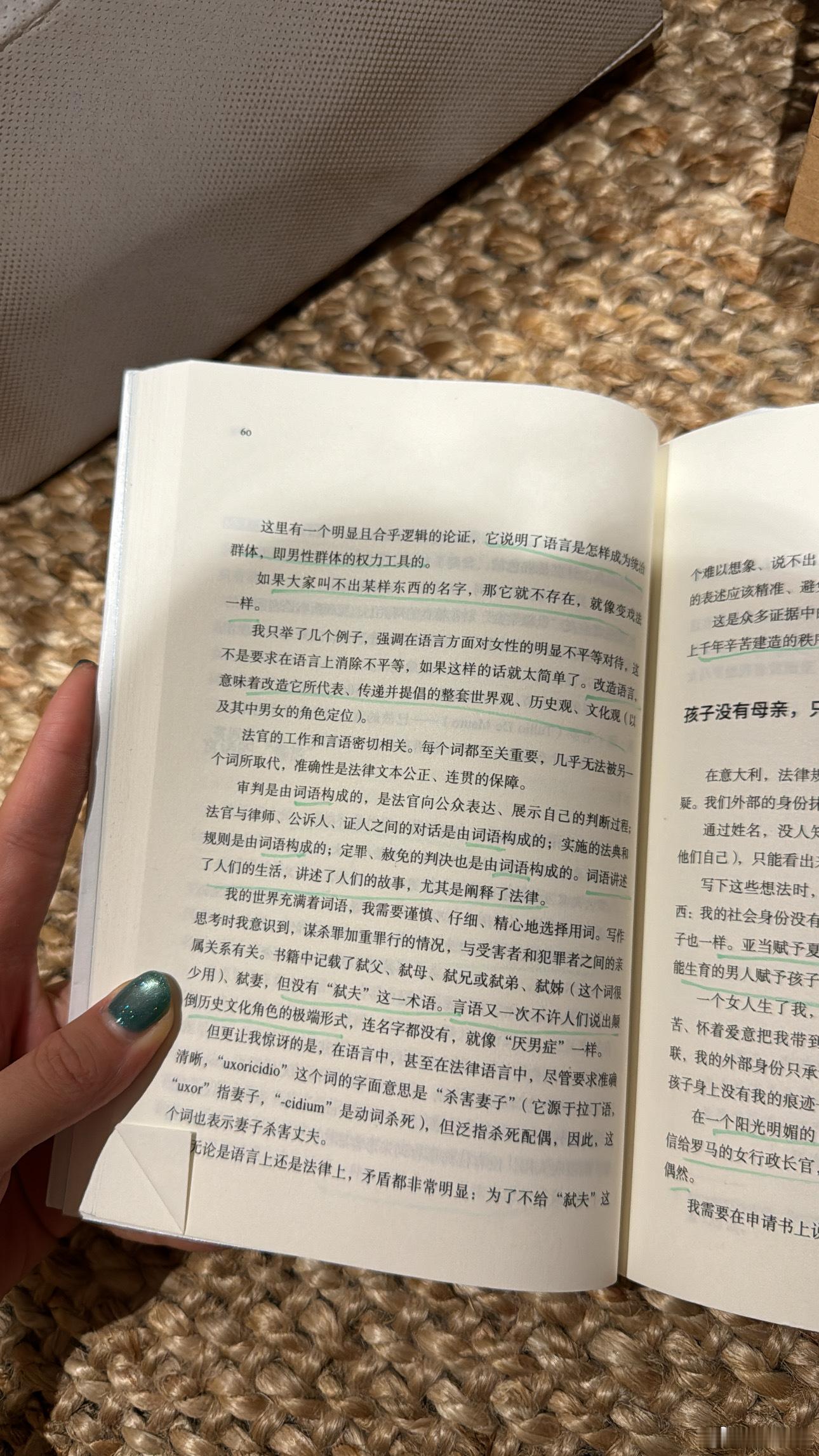 一个大法官写的书，可以看到很多案件和数据，喜欢 