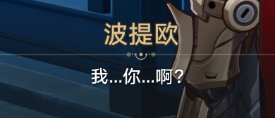 这次剧情也太好笑，又是随便截一下就能当表情包的程度[并不简单]没加水印大家自取噢