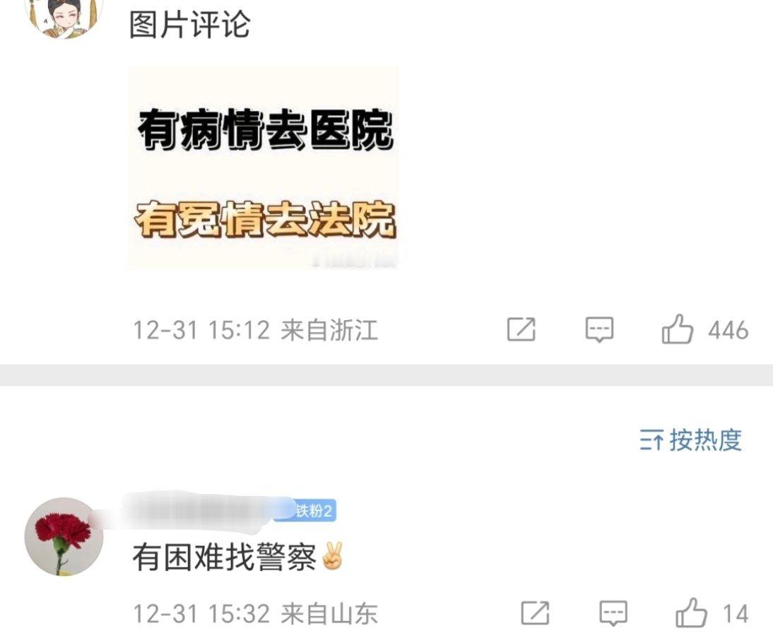 不是针对谁，经济下行➕万物粉圈化的结果就是网友越来越不好忽悠了，有空在这举大旗不