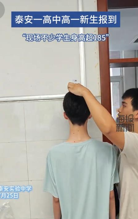 “出乎意料之外！”7月26日海报新闻报道，山东，一所高中，高一新生前来报到，现场