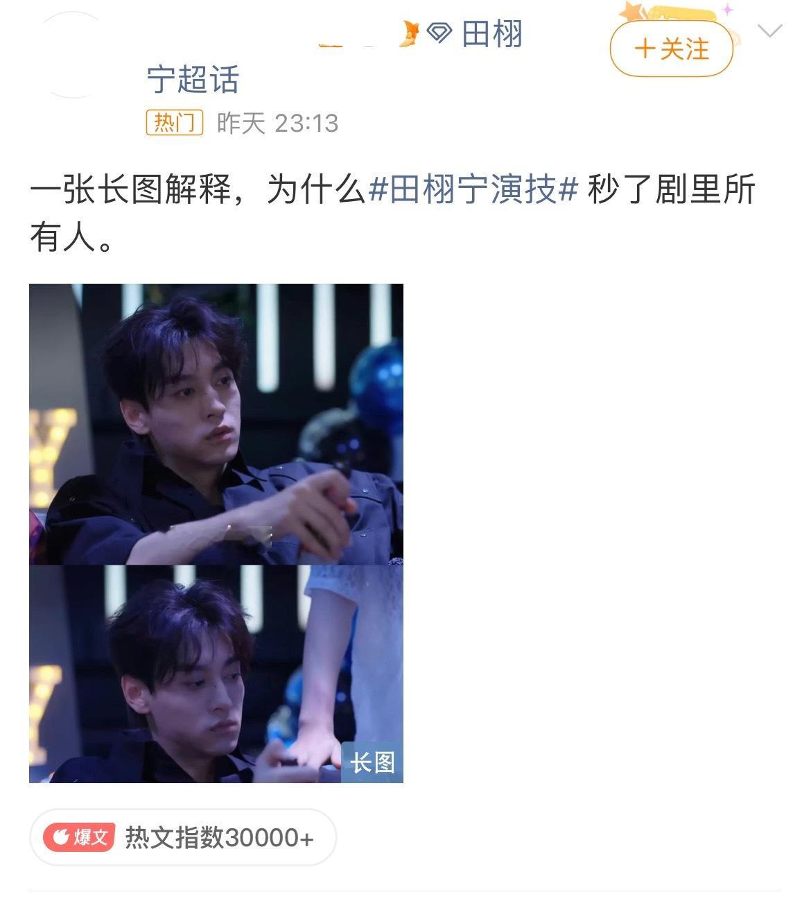 这张图大家打几分 ​​​