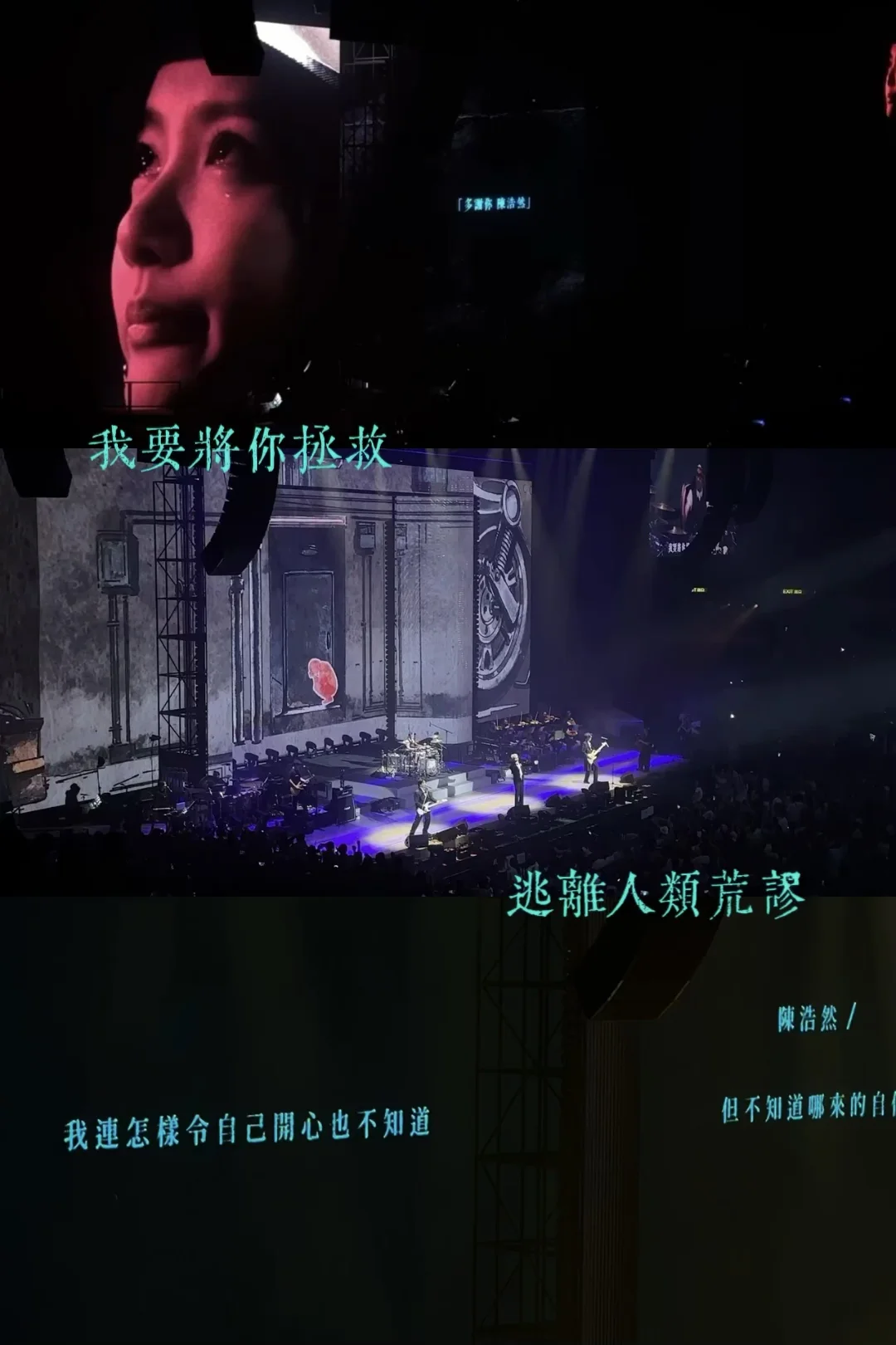 Dear Jane红馆尾场一周年❤️🖤