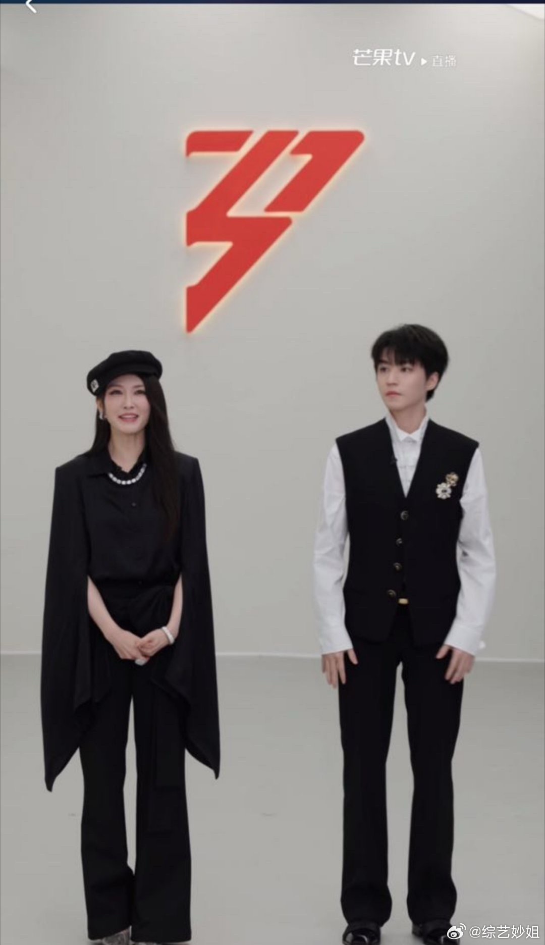 王俊凯送考徐洁儿，即将出场～乘风初见面直播