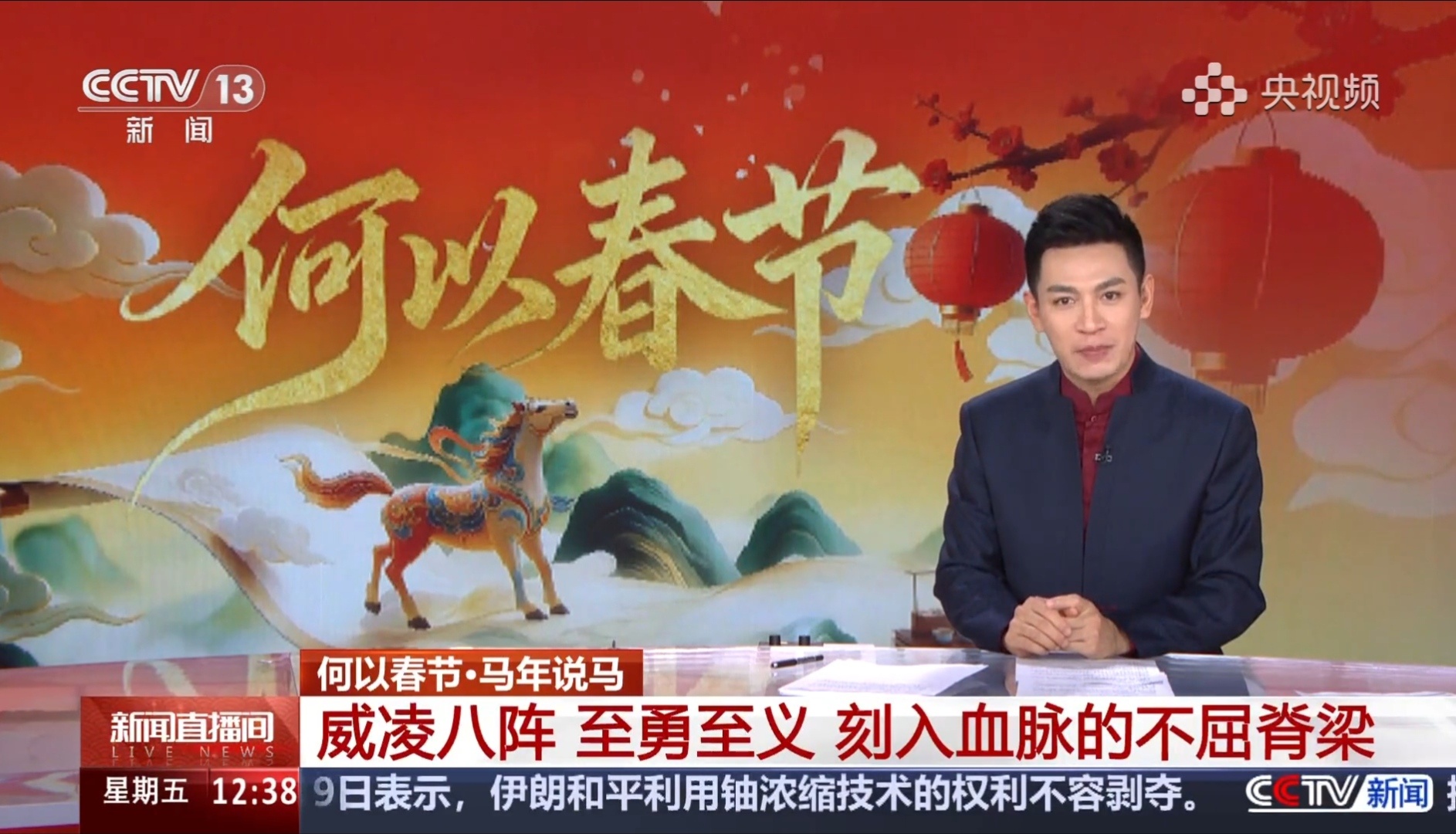 笑得，因为《镖人》上映，又开始有不少人艳羡他的成就，畅想着体验一把他的人生。而央