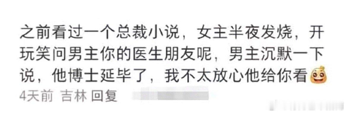 现实照进小说了有的作者能不能离现实生活远一点[允悲] ​​​