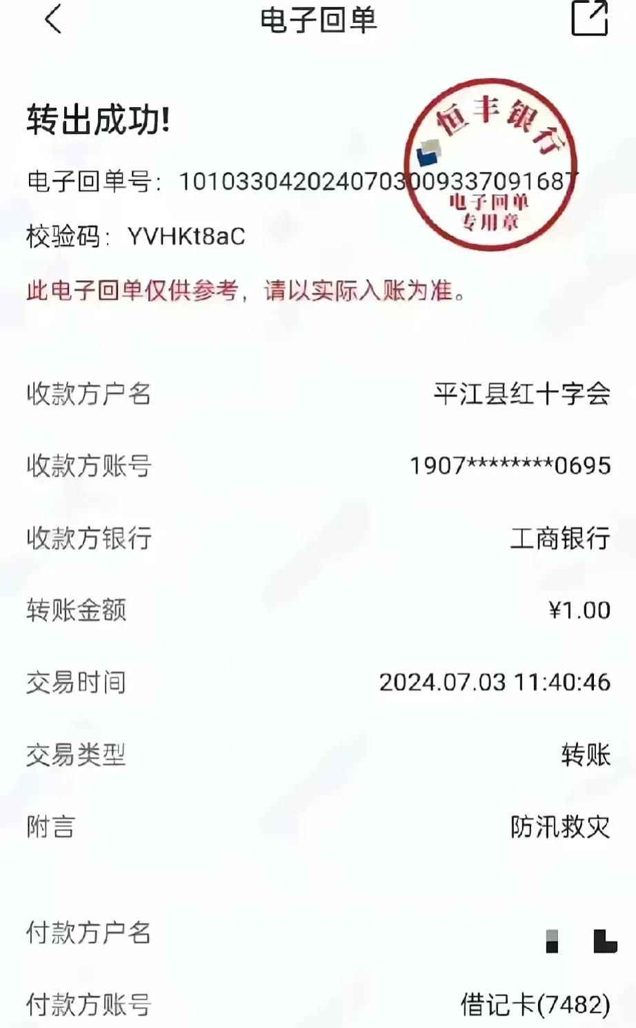 这年头专家嘴里的恶意怎么就那么多？


疫情期间回个家说人家是恶意返乡！在人生地