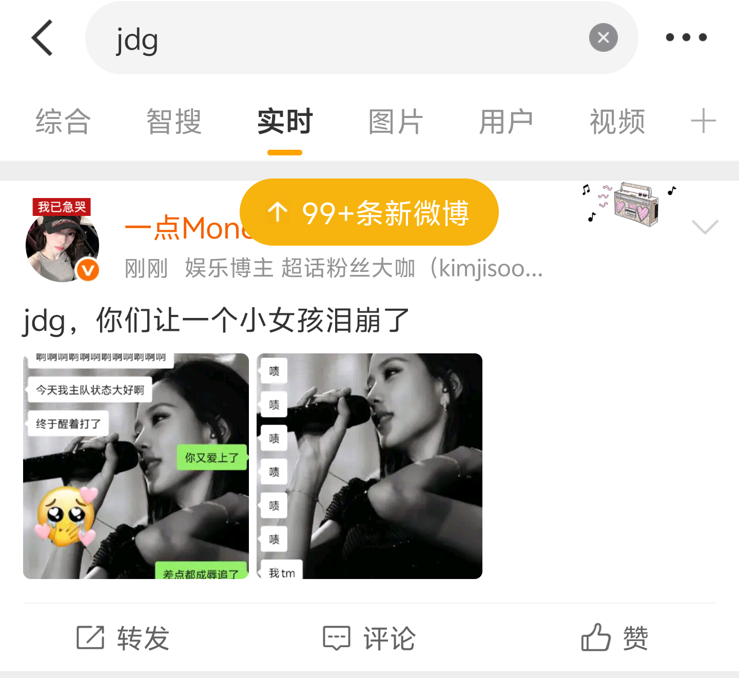 谢谢 我回来了 ​​​