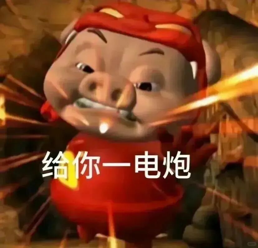 𝑺𝒉𝒂𝒓𝒆·表情包丨表情包积累 ​​​
