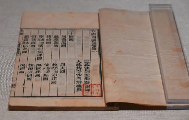 《印度快报》刚爆出来——中印正在磋商，把玄奘那本 《大唐西域记》联合申报UNES