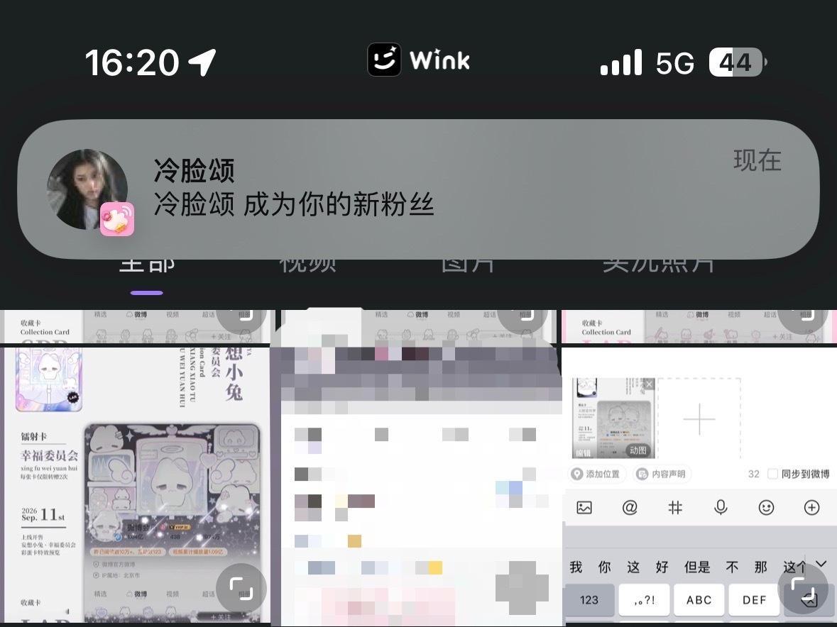 手速很慢[手指比心]​​​