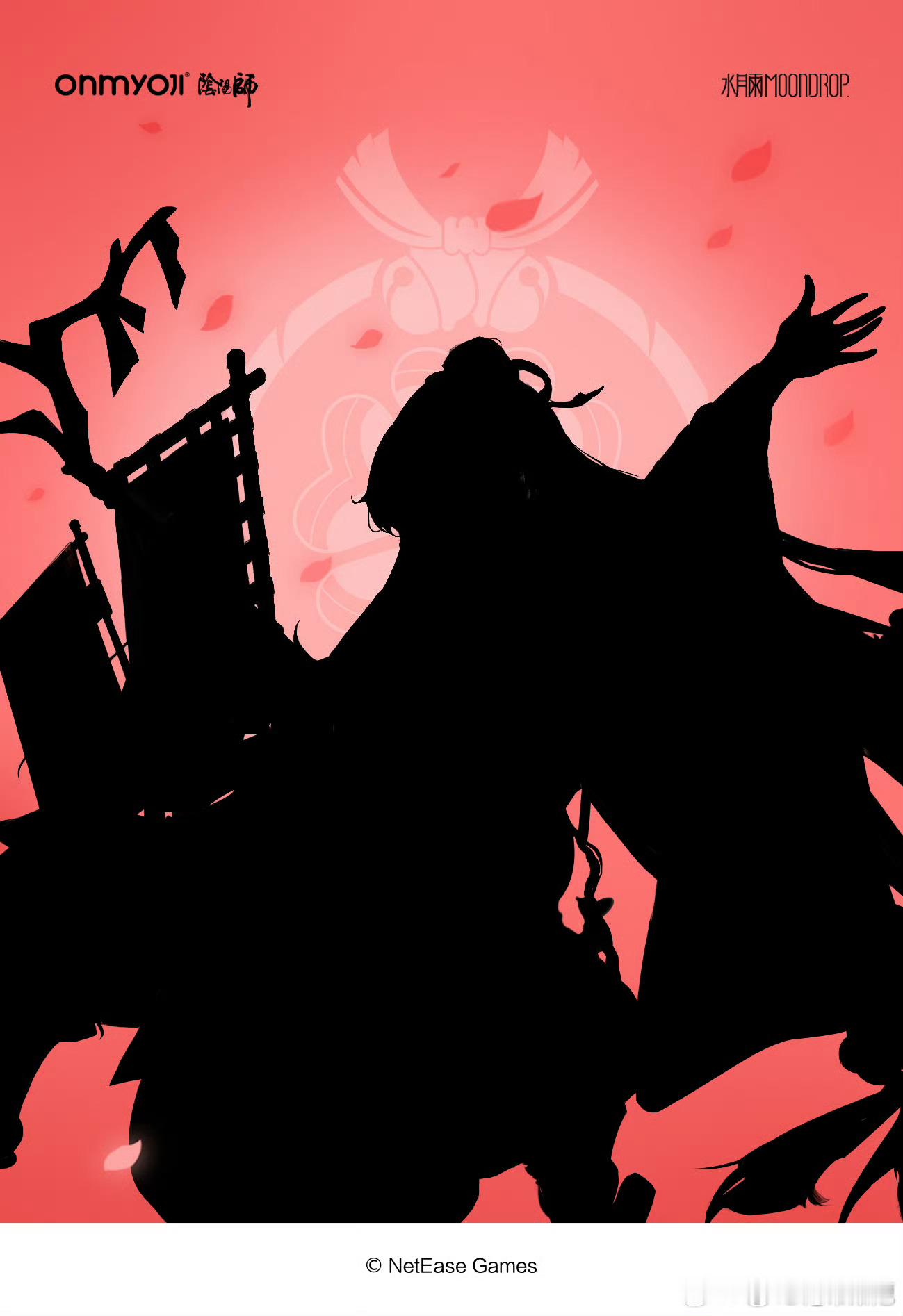 #阴阳师手游[超话]#  阴阳师联动周边情报阴阳师X水月雨联动第二弹继须佐之男联