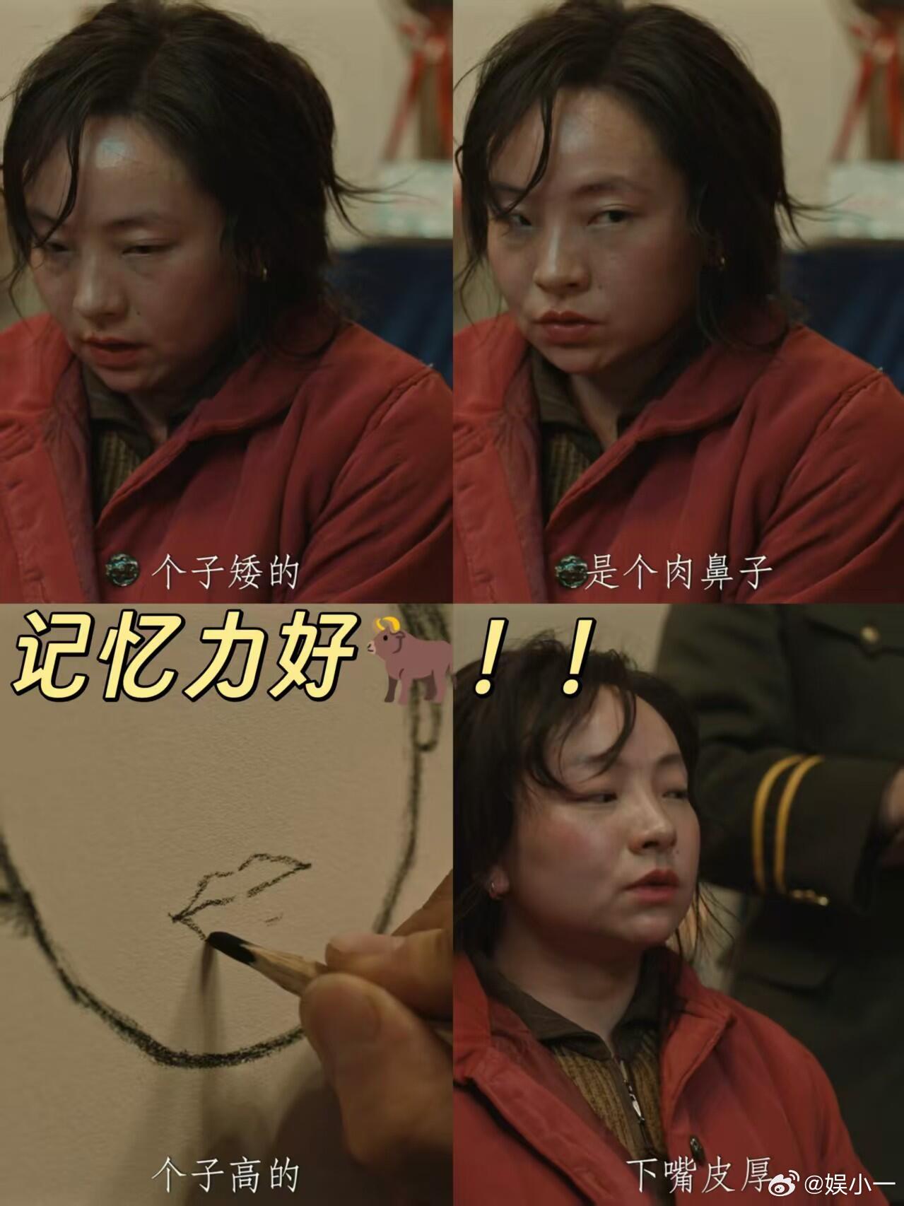 一个配角的演技这么顶吗 甘翠娣的每一次颤抖都让人心疼。曾美慧孜把底层人物的挣扎演