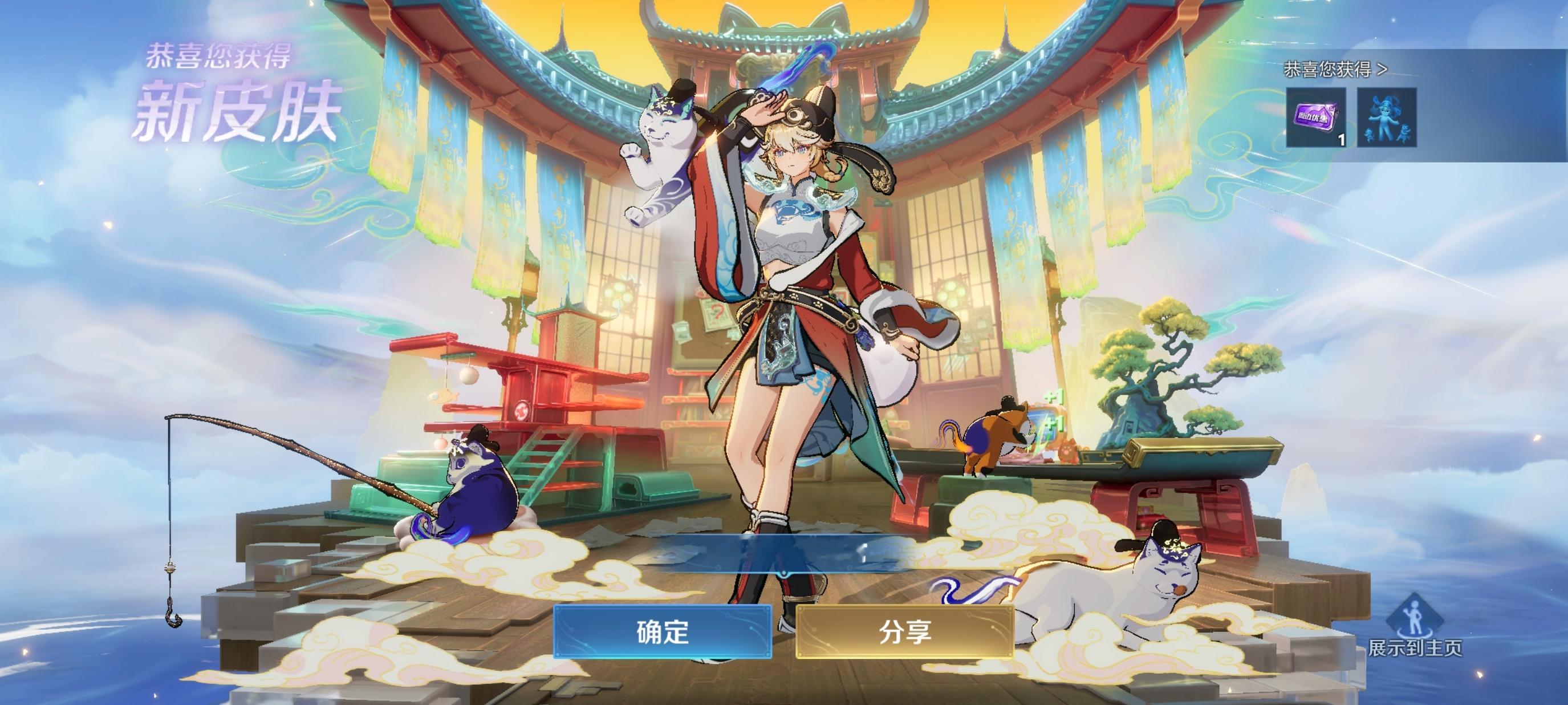 王者荣耀王者许愿好运一夏我的王者纪念册王者荣耀游戏百科 喵灵仙官就一个想出姬小满
