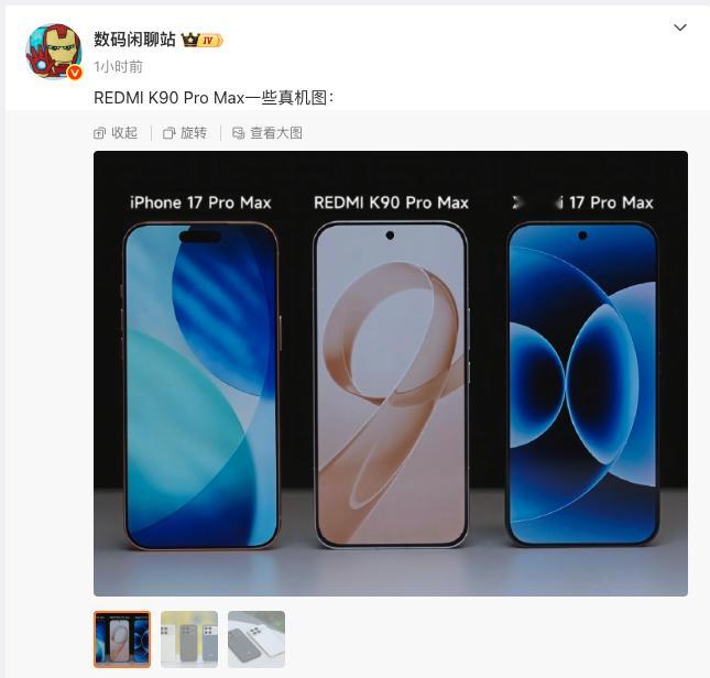 隔壁站哥那边直接曝光K90 Pro Max的真机图了，这质感有小米正代那味了。丹