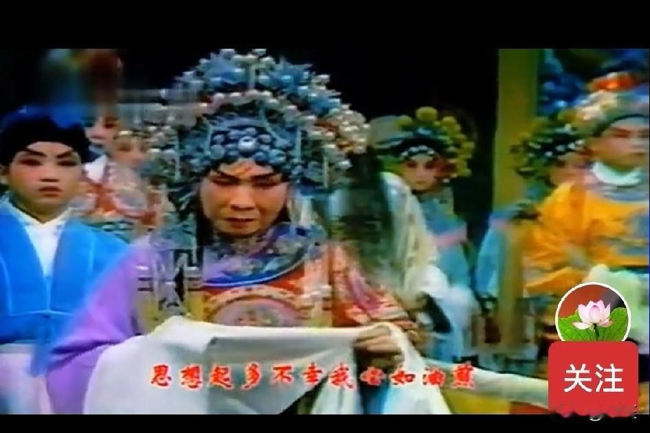 这是豫剧名家陈素贞的《宇宙锋》剧照。

说真的，我还是看不了她的戏。你说她唱的好