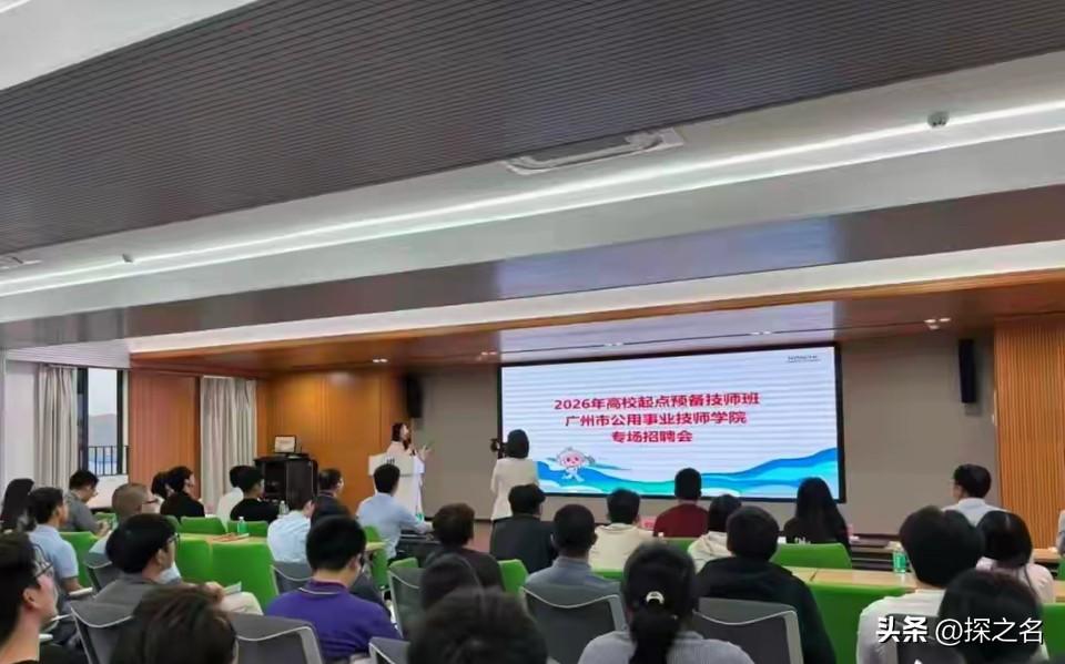 广东那边开了"大学生技师班"，直接把本科、研究生招进技校学技能。说白了就是学历有