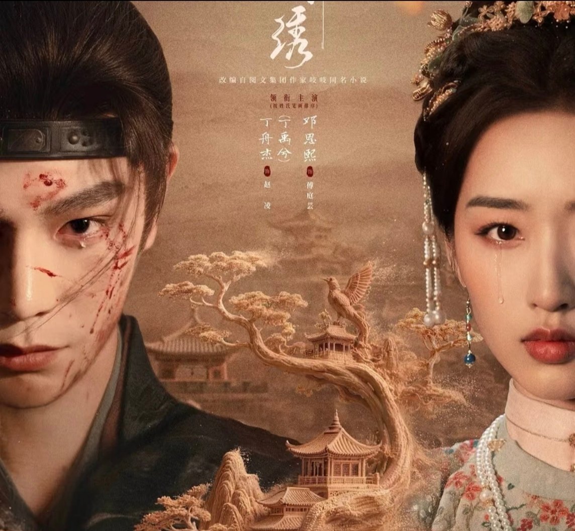 花开锦绣女主选谁谁才是男主别人的剧情是男主决定女主的结局，《花开锦绣》恰恰相反，