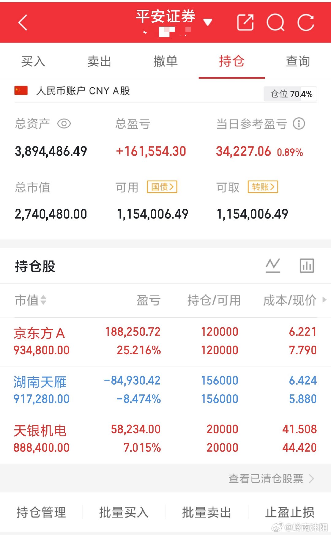 周末多条重磅消息发酵，公募基准调整靴子落地，下周市场行情前瞻分享周末各类事件轮番