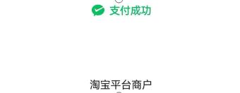 支付宝九年领先，却输给了后来者微信？支付之战悄然升级，从金融工具到社交利器，高频