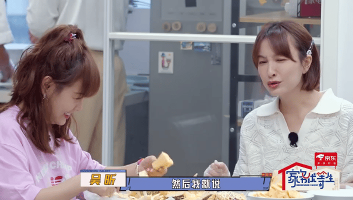 #吴昕干活主打一个差不多得了#吴昕在节目中的表现很用心，给我们带来很精彩的看点，
