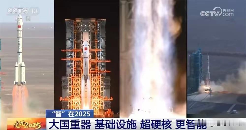2025年中国硬核科技突破：福建舰入列 鸿蒙电脑发布2025年中国在大国重器、基