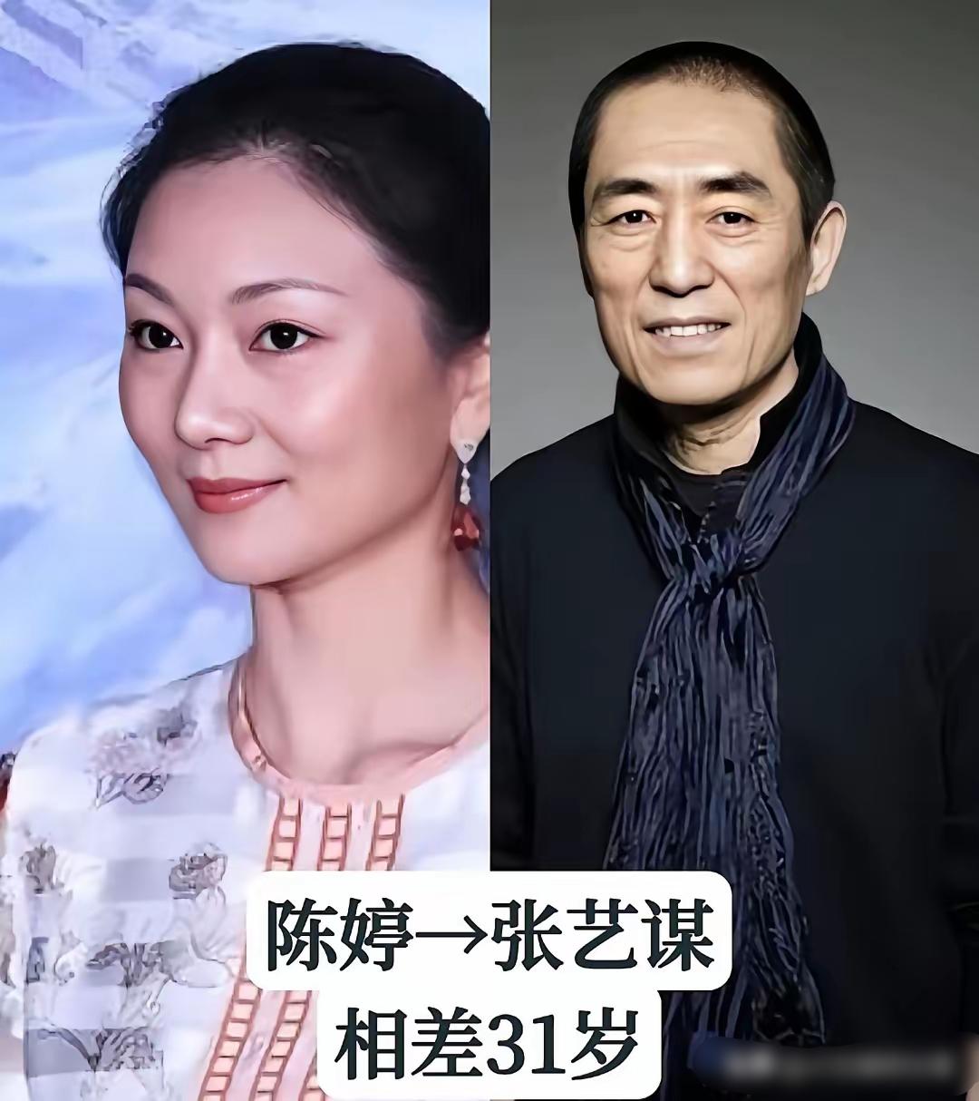 老夫少妻的李双江梦鸽
老夫少妻的王奎荣饶芯语
老夫少妻的张艺谋陈婷
谁说年龄相差