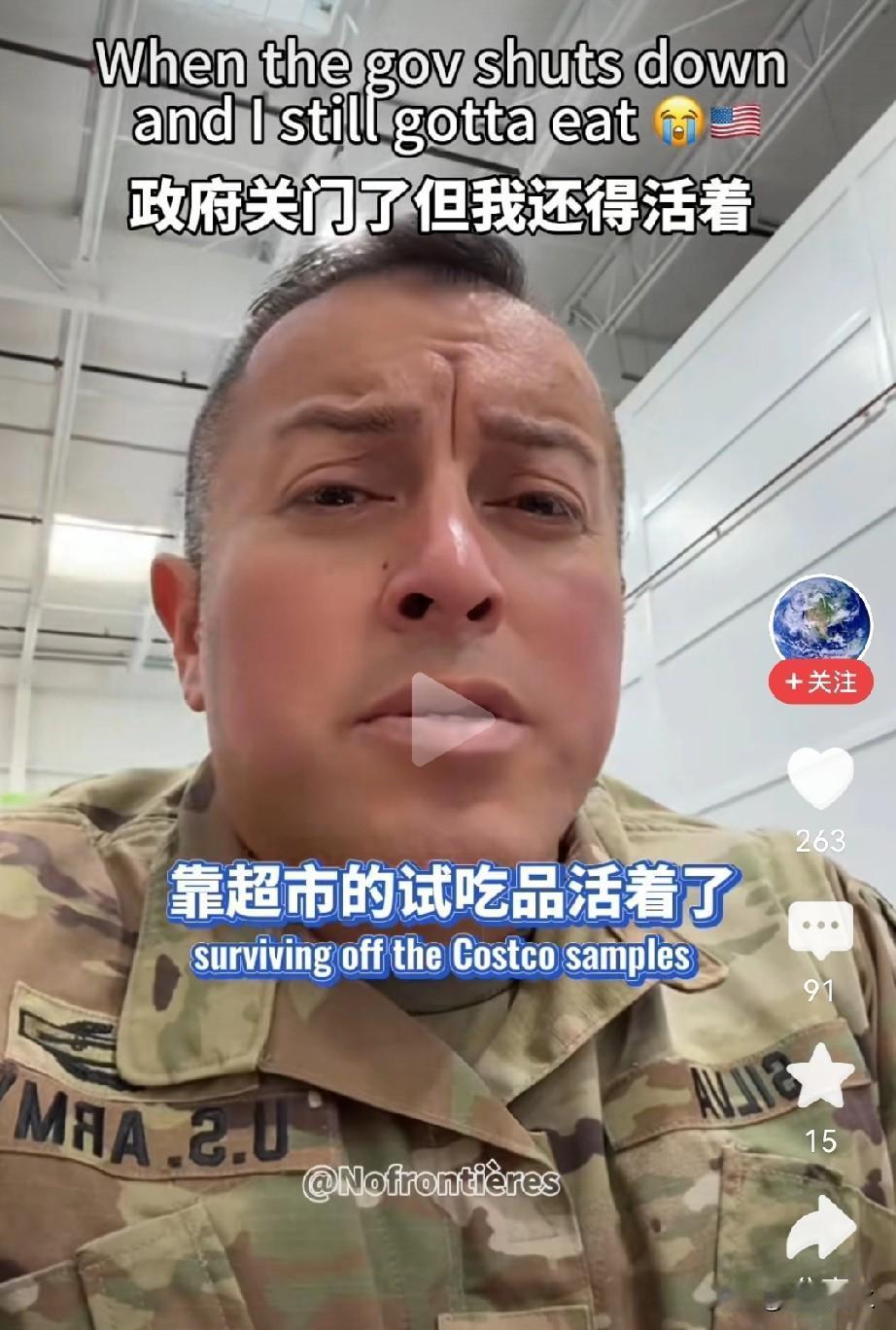 美国大兵苦笑着说，
现在政府部门基本都停摆了，有的放假无人值守，有的甚至直接解散