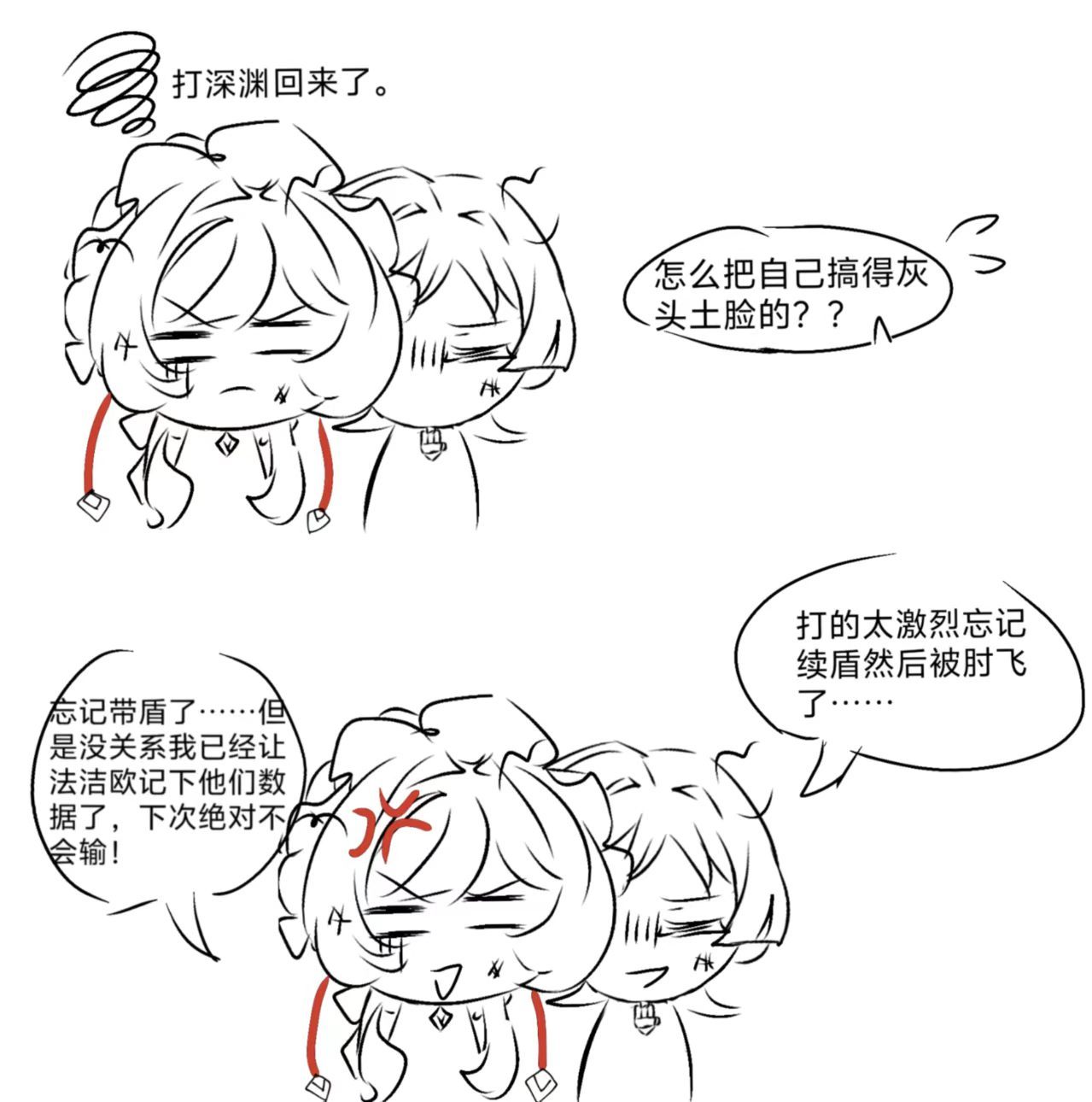 原神执行官深渊大型破防原神此刻游我主宰夏日游趣狂欢季