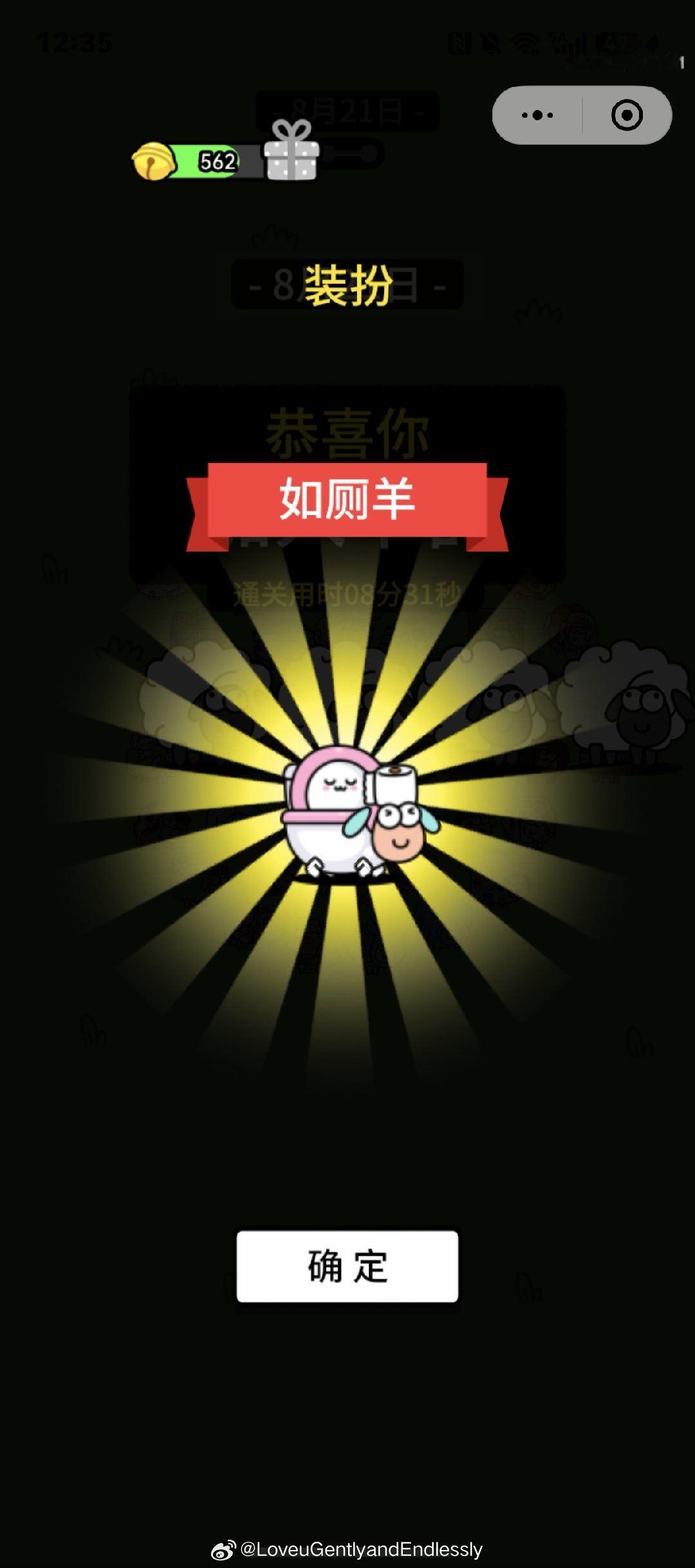 1800要确立一个远大的志向，树立和培育正确的理想信念，对自己的未来充满希望，要