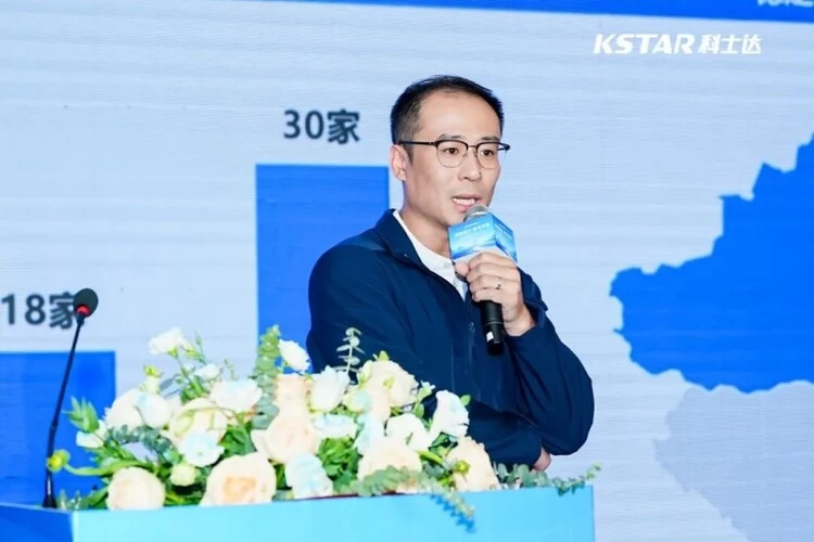 聚能前行 续写华章 | 2026科士达合作伙伴大会以共赢之力擘画AIDC新蓝图