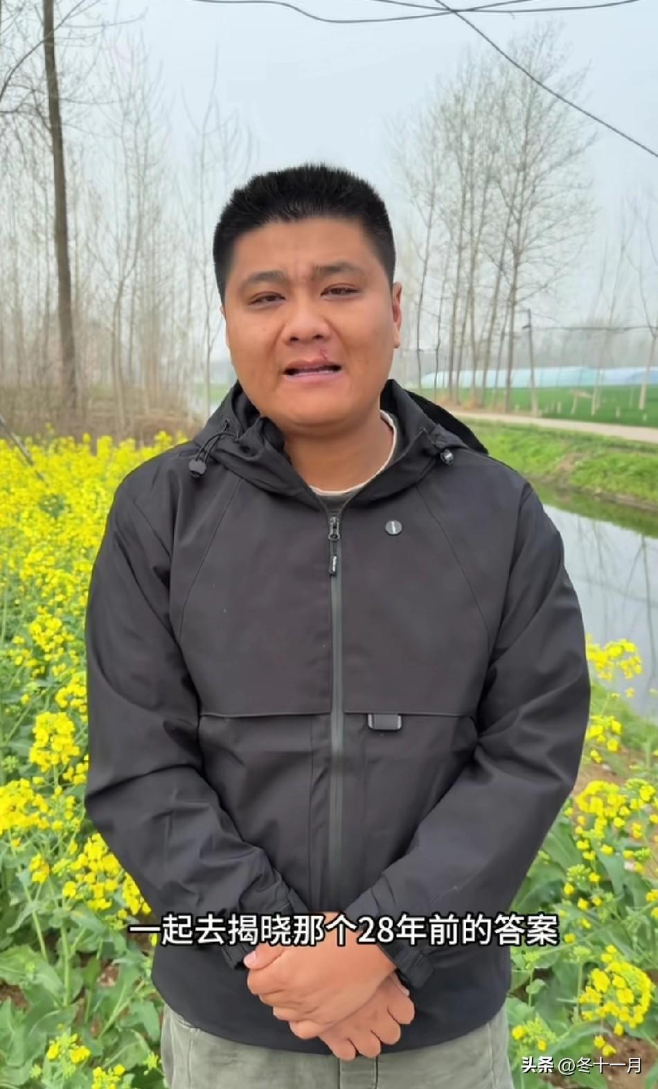 朱进刚公布了一个重大消息，他找到了2给他接生的护士，他要去揭晓28年前的答案。